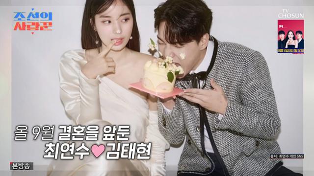 '사랑꾼' 최연수 