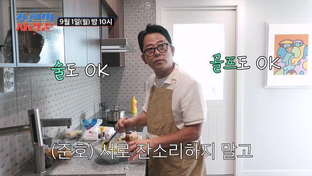 '김지민♥' 김준호, 신혼인데 '술도 OK, 골프도 OK'...