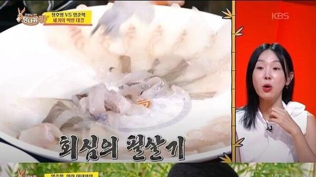 양준혁 19살 연하 아내와 첫만남…