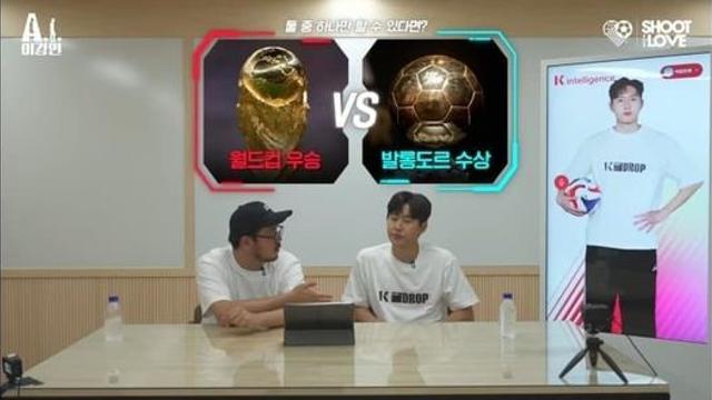 이강인이 생각하는 월드컵 vs 발롱도르..jpg
