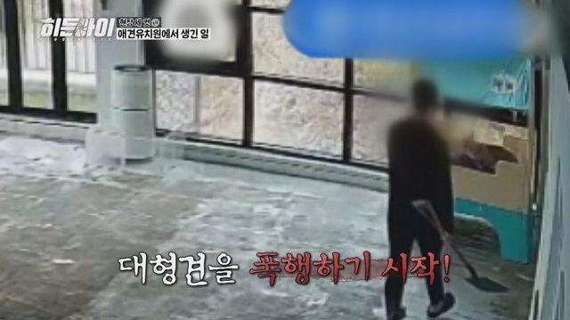 '히든아이', 살인마 이기영의 섬뜩한 두 얼굴 포착