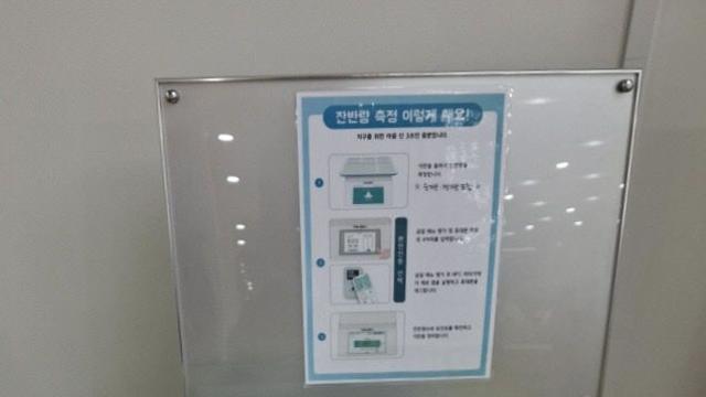 경기도, ‘잔반제로 실천’ 탄소중립포인트 선도