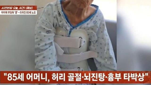 아이가 뛰어와 부딪쳤는데…인솔자 첫마디는 