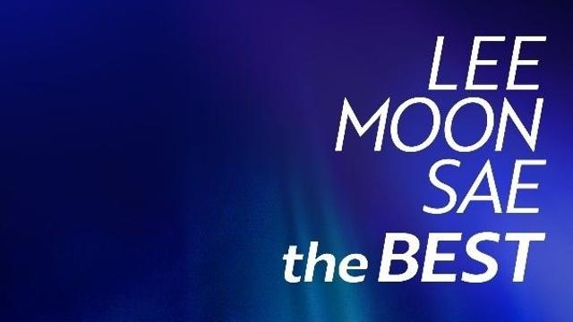 이문세, 7년 만의 대형 아레나 투어 ‘이문세 The Best’ 개최!