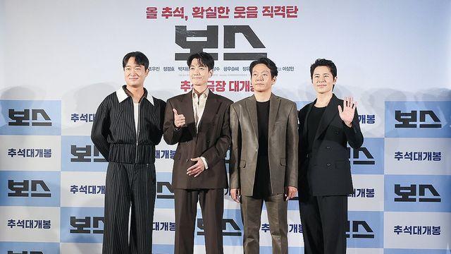 영화 '보스' 조우진 