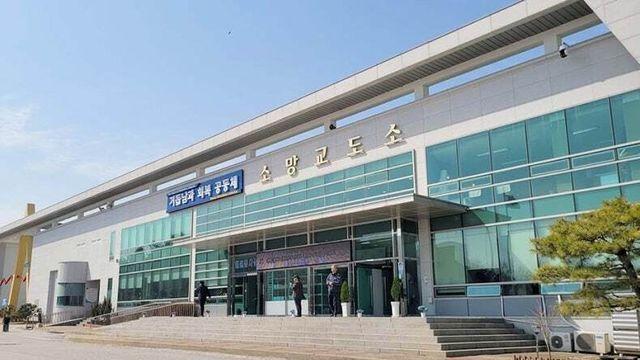 김호중이 이감된다는 국내유일 민영교도소 소망교도소