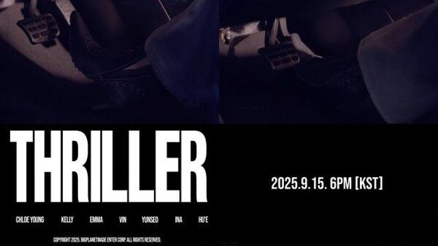 걸그룹 배드빌런, ‘THRILLER’ 커밍순티저 공개…강렬질주 예고