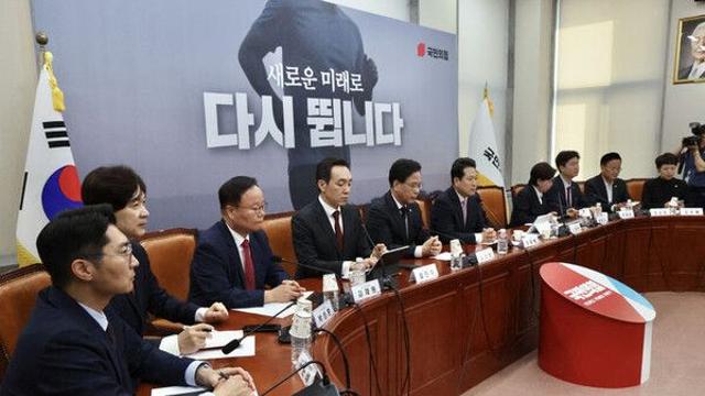국힘 