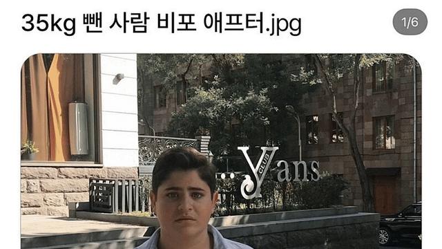 ??? : 님들도 살빼면 잘생겨짐
