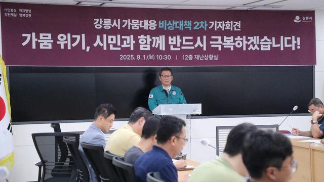 역대급 가뭄에 '재난 사태' 강릉 vs 워터밤 속초…무슨 차이길래