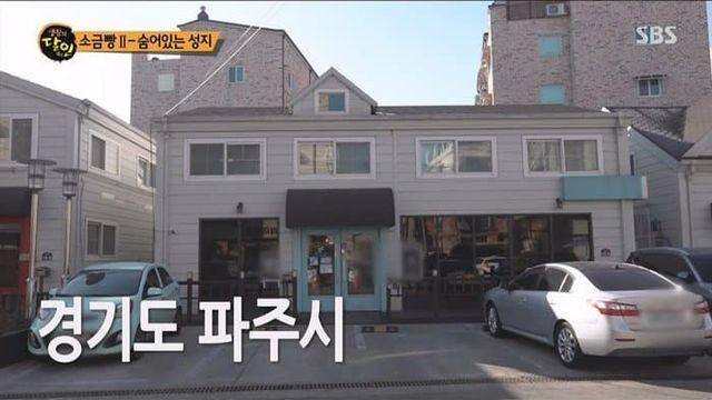 요즘 소금빵 핫한 기념 소금빵 달인