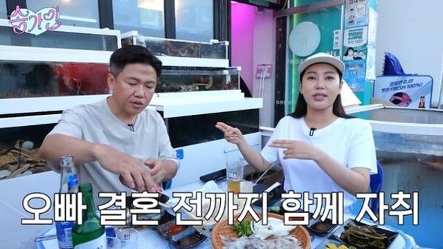 송가인, 친오빠 도시락에 관리비 납부도...