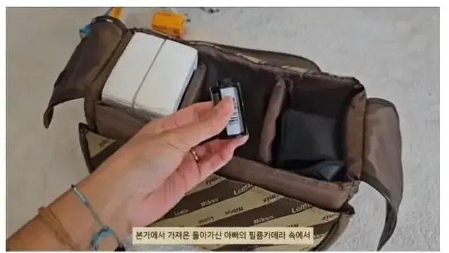 돌아가신 아버지의 카메라가방에서 다 쓴 필름이 나왔다