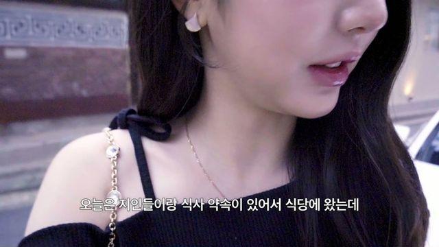 이민정 이병헌 가족이랑 밥먹는 아이브 장원영