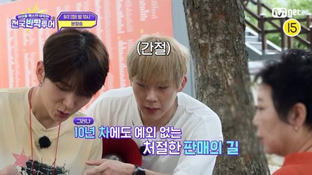 몬스타엑스 ‘전국반짝투어’ 출격…폭우→길거리 라이브도 ‘빼지 않아’