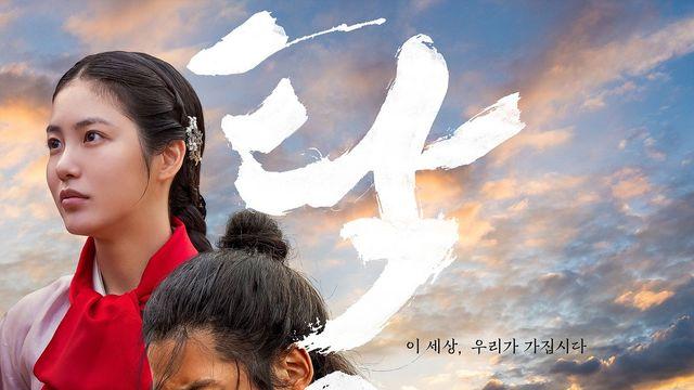 조선 테토남 로운→킬러 임시완, 누가 더 잘 어울려?