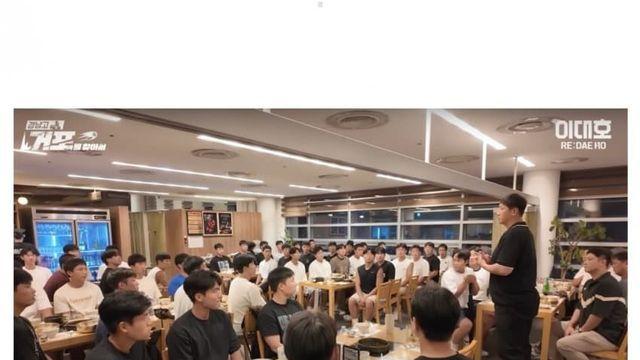 이대호 한우 회식 효과