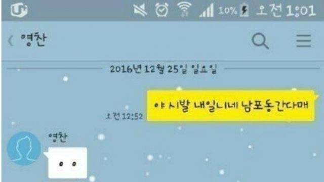 남자들 사이에서 은근 있는 유형.jpg