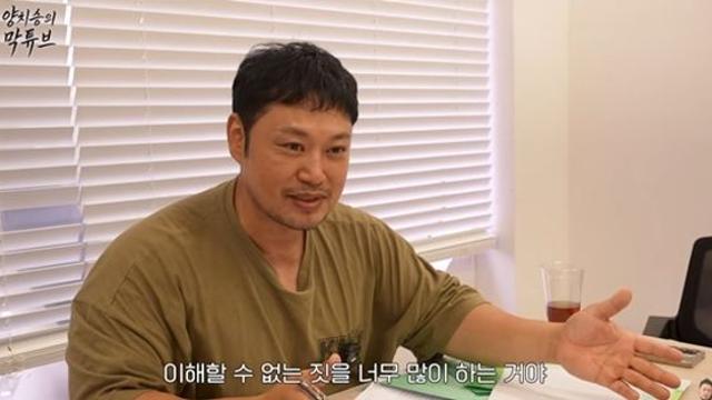 '전세사기 피해' 양치승 
