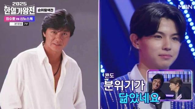 최수호, 日 국민가수 아들 꺾고 대한민국에 1승… 콘노 마사히코 “나보다 나아” (‘가왕전’)