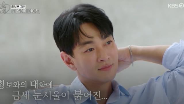 '삼각관계' 이규한, 황보 앞에서 '울컥'하더니 최종 선택은...솔비 