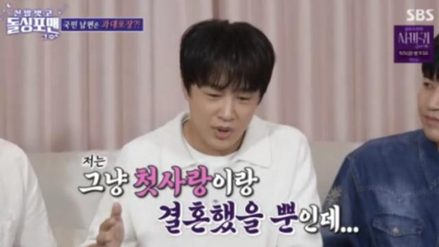[TVis] 차태현 “국민첫사랑·자상남 이미지 부담, 아내도 ‘힘들겠다’고…” (‘돌싱포맨’)