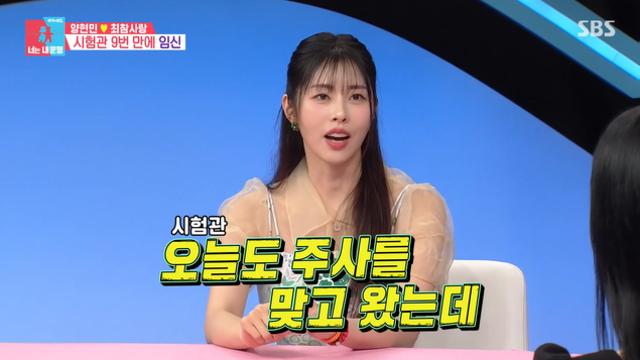 '42세' 서동주, 시험관 시술 근황 