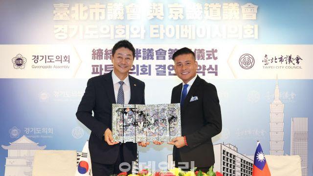 경기도의회, 대만 타이베이시의회와 동반자 관계 구축