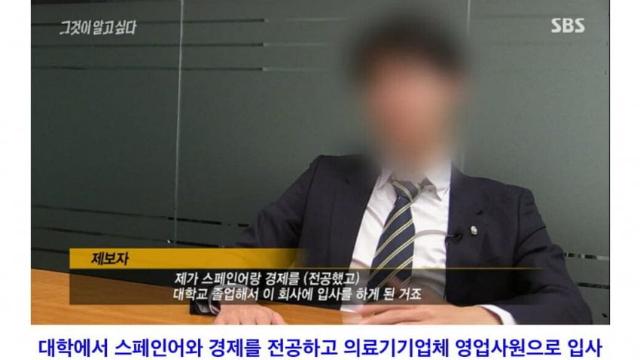 전국민이 충격먹었던 그알 레전드편