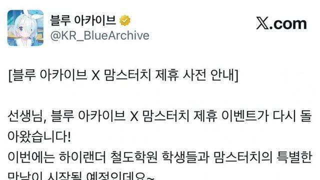 실시간 맘스터치 큰일 떴냐????????