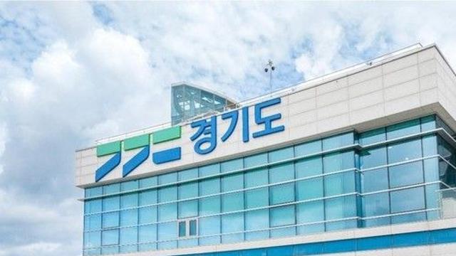 경기도, 신혼부부 위한 전세임대형 든든주택 첫 공급