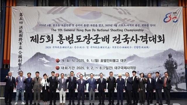 2026년 국가대표 선발전 겸한 홍범도장군배 사격대회 개막