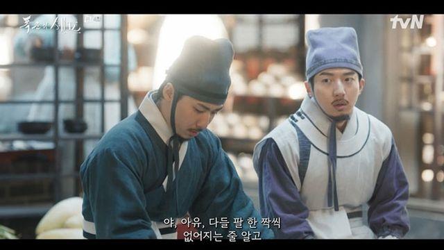 김현목, ‘폭군의 셰프’ 수라간 막내 숙수로 강렬 첫 등장