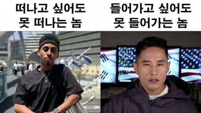 실시간 한국에 미쳐버린 미국인들