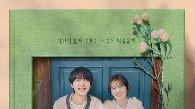 '마이 유스' 감독 
