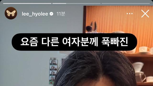 이효리 인스타스토리 (요즘 다른여자분께 푹빠졌다는 이상순)
