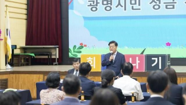 시민력 빛난 광명, 소하동 화재 피해 지원에 1억 6천만 원 성금 모여