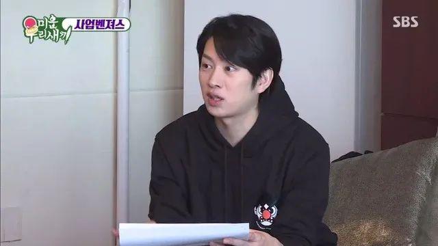 김희철이 방송에서 많이입는다는 티셔츠