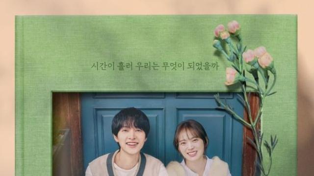 '마이 유스' 감독 