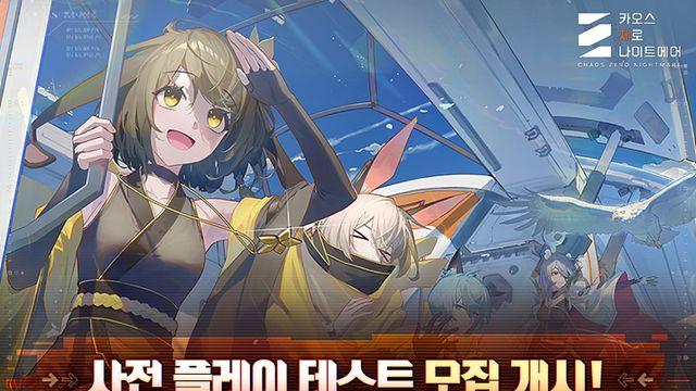 덱 빌딩 로그라이크 신작 '카제나’ 테스트 참가자 모집