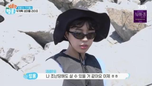 임영웅, 생애 첫 낚시에 어복 터졌다...