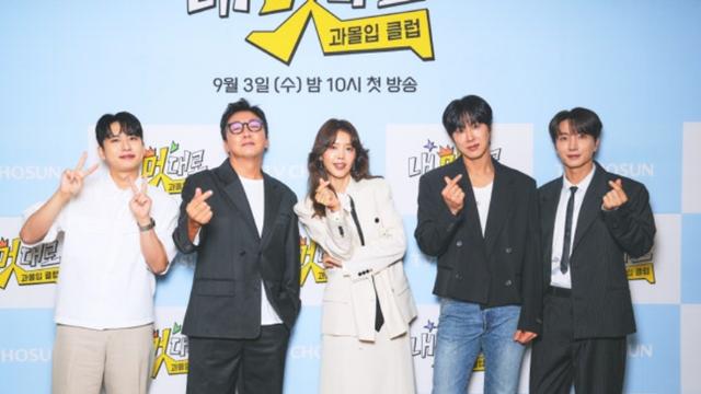 MZ세대에 이어 어르신들 인지도 높이기 도전한다는 미미미누