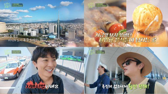 연우진, '뚜벅이 맛총사' 중도 하차? 