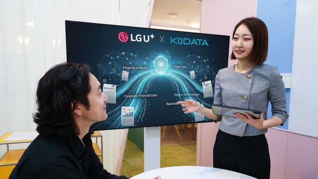 LGU+, 기업·금융 특화 AI 파운데이션 모델 개발