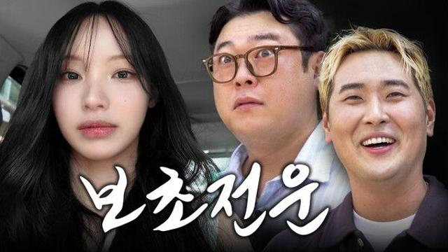 케이카, 유튜브 스튜디오ㅋㅇㅋ 새단장 “기분 좋게 즐기세요!”
