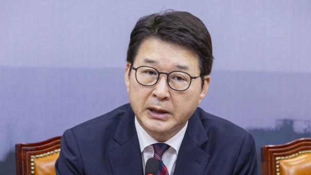 국민의힘 