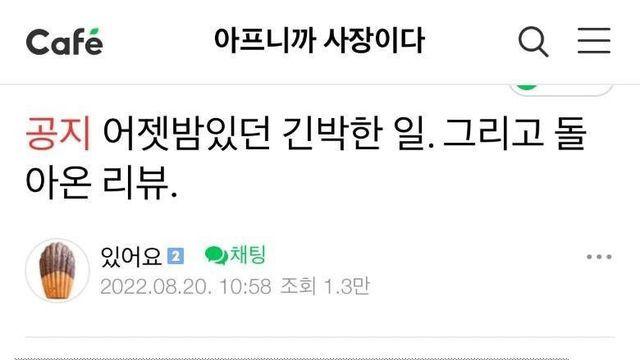 괄약근이 저절로 조여지는 초콜릿 레터링 케이크 썰