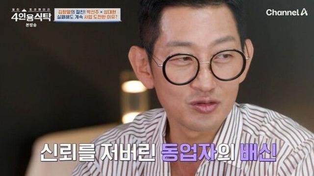 김창열 