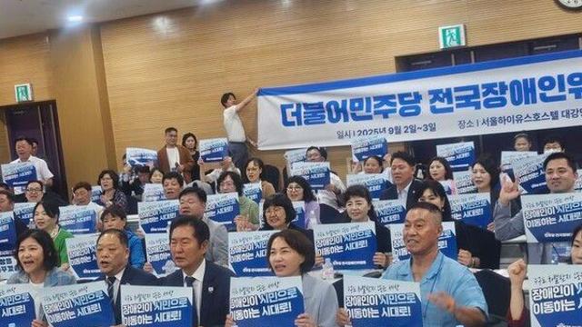 민주, 장애인국 설치 본격화…정청래 