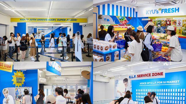 “진짜 마켓 같다”… 슈퍼주니어, 성수동 팝업스토어 화제